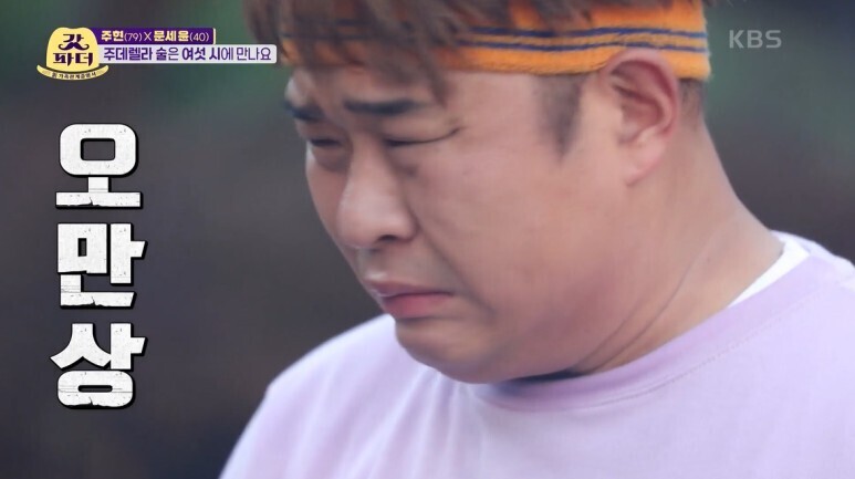 연예인들이 술마시는 방법...jpg | 인스티즈