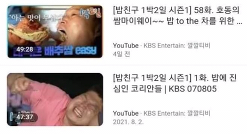 이거 없으면 밥 못먹음.jpg | 인스티즈