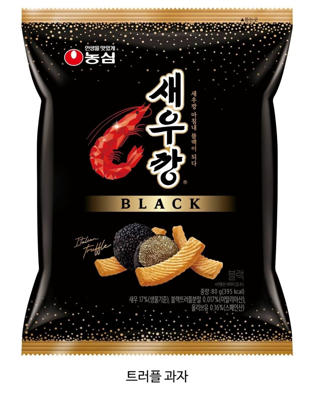 호불호 갈리는 식재료 | 인스티즈