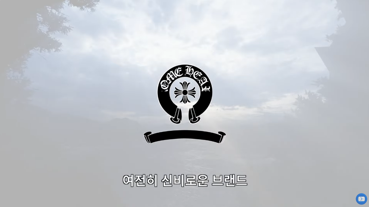 브랜드 이야기, 크롬 하브랜드 이야기, 크롬 하츠.jpg츠.jpg | 인스티즈