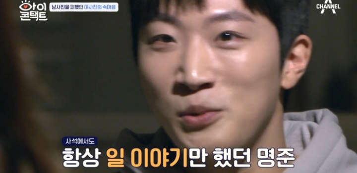 드라마 같이 찍고 어색해진 남사친, 여사친.jpg | 인스티즈