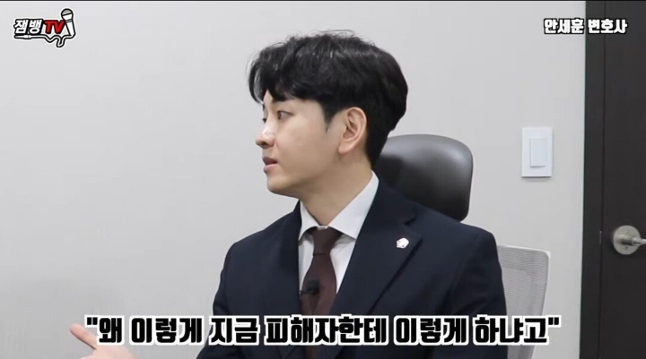 성범죄 관하여 변호사가 가장 현타오는순간 | 인스티즈