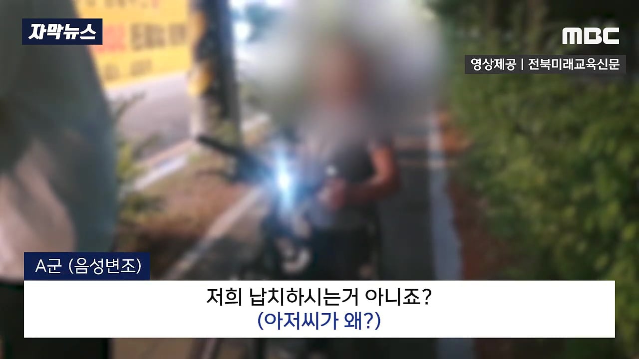 교감 뺨 때린 초등생, 새로운 뉴스 | 인스티즈