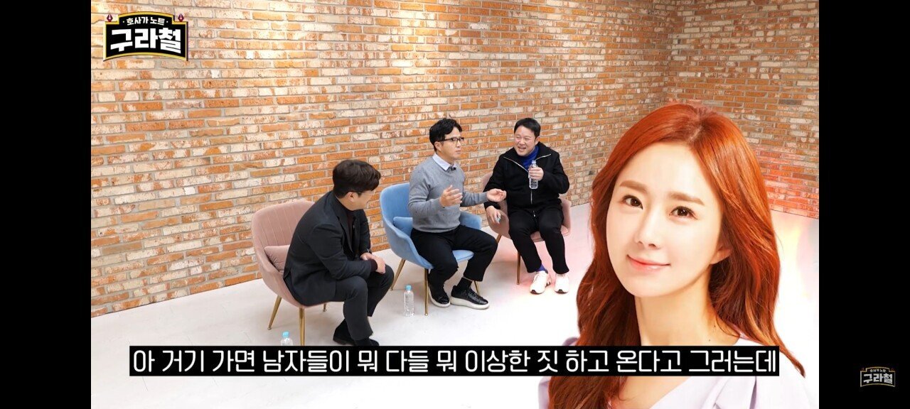 조영구 아내와 잠자리후 말실수 대참사 | 인스티즈