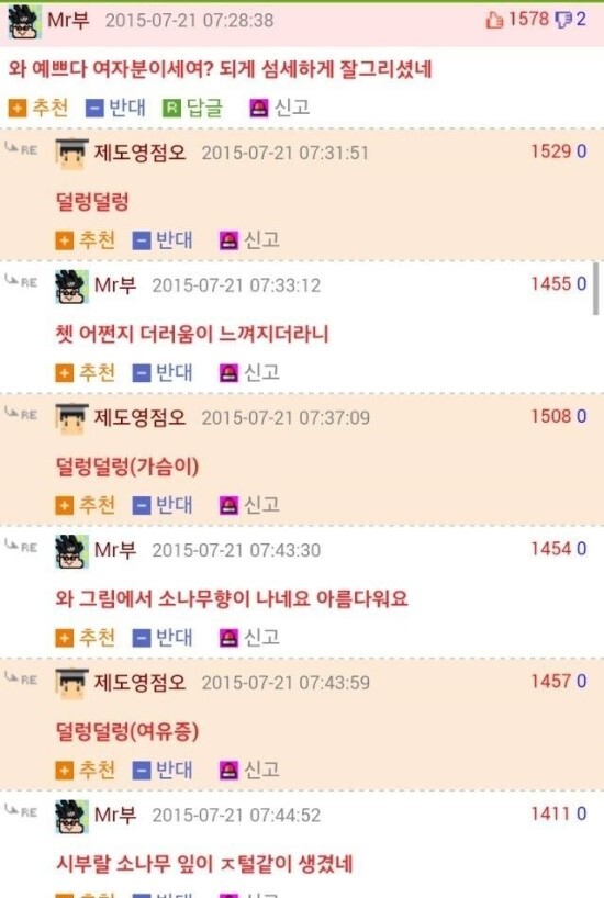 대학을 나와야하는 이유.jpg | 인스티즈