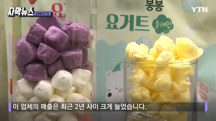 이거 없으면 큰일날 정도로 애기들이 환장하는 과자...gif | 인스티즈