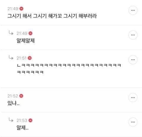 전라도는 사투리 안 쓴당게.jpg | 인스티즈