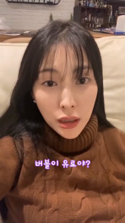 카라 박규리가 생각하는 프로의 기준.jpg | 인스티즈