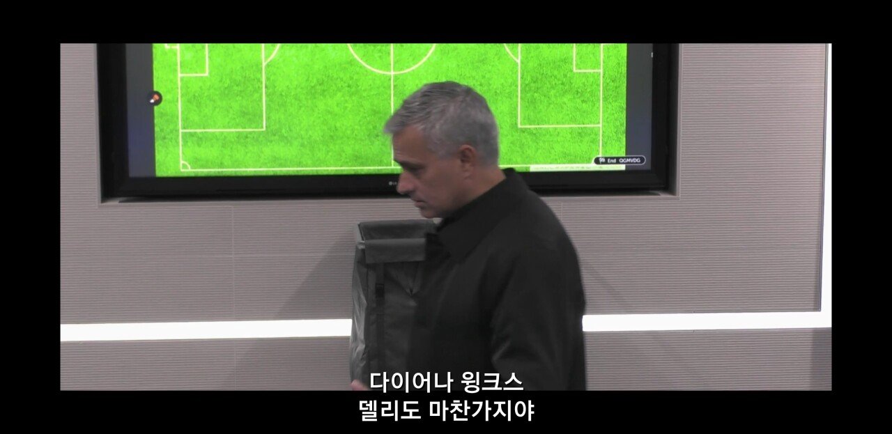 [토트넘다큐] 락커룸에서 선수단을 동기부여시키는 조세 무리뉴감독 | 인스티즈