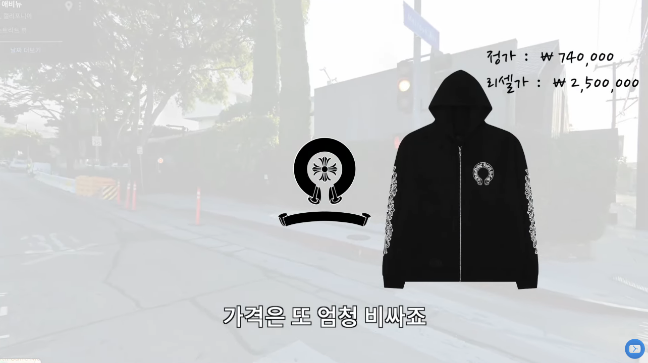 브랜드 이야기, 크롬 하브랜드 이야기, 크롬 하츠.jpg츠.jpg | 인스티즈