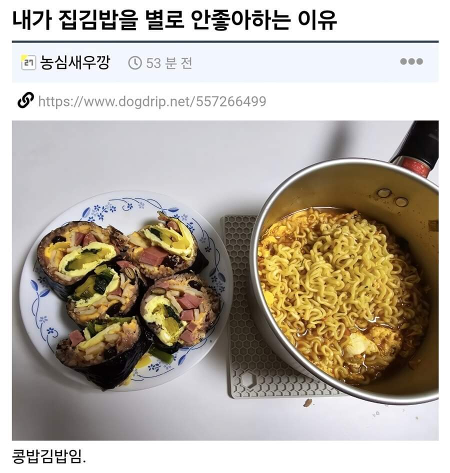 깁밥이랑 이미지