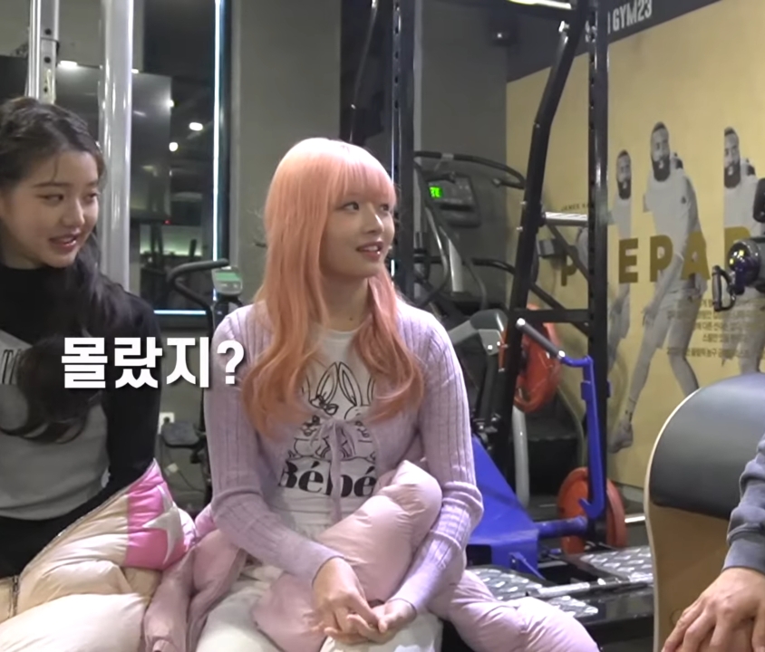아이브 멤버들은 전혀 몰랐던 사실.jpg | 인스티즈