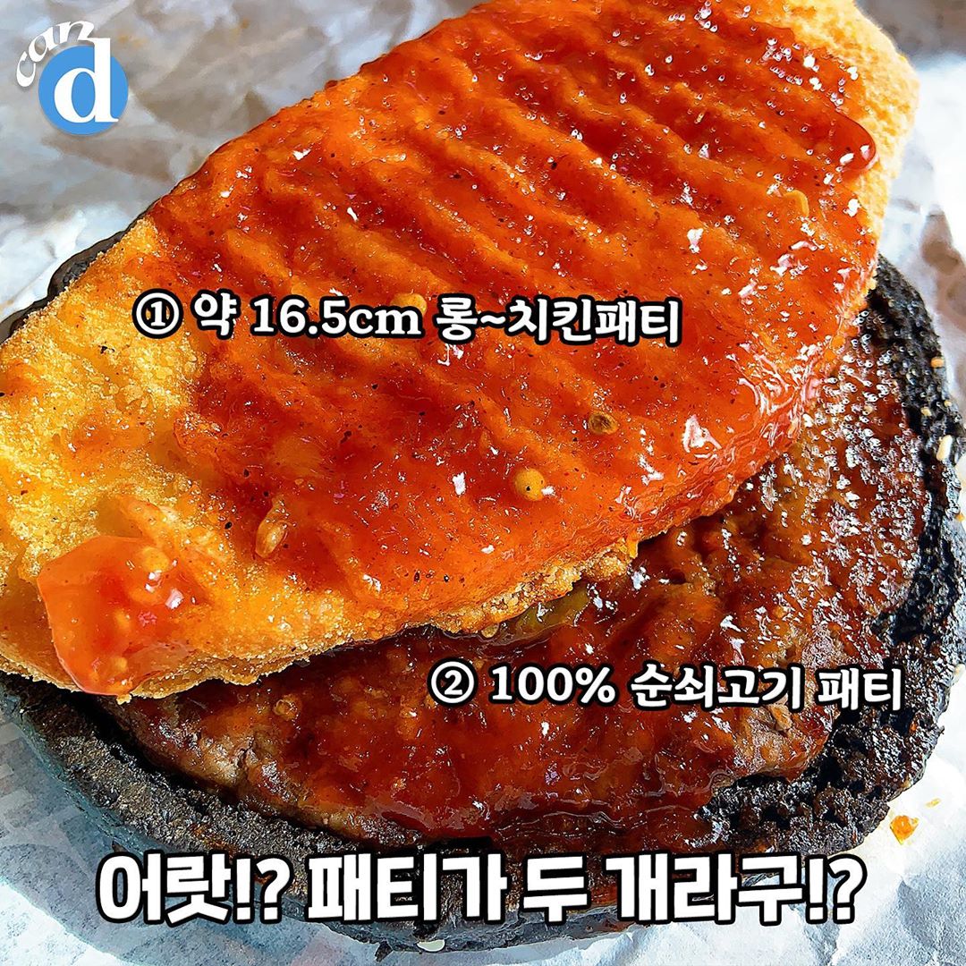 단품 가격 9500원이라는 버거킹 신상 버거..JPG | 인스티즈