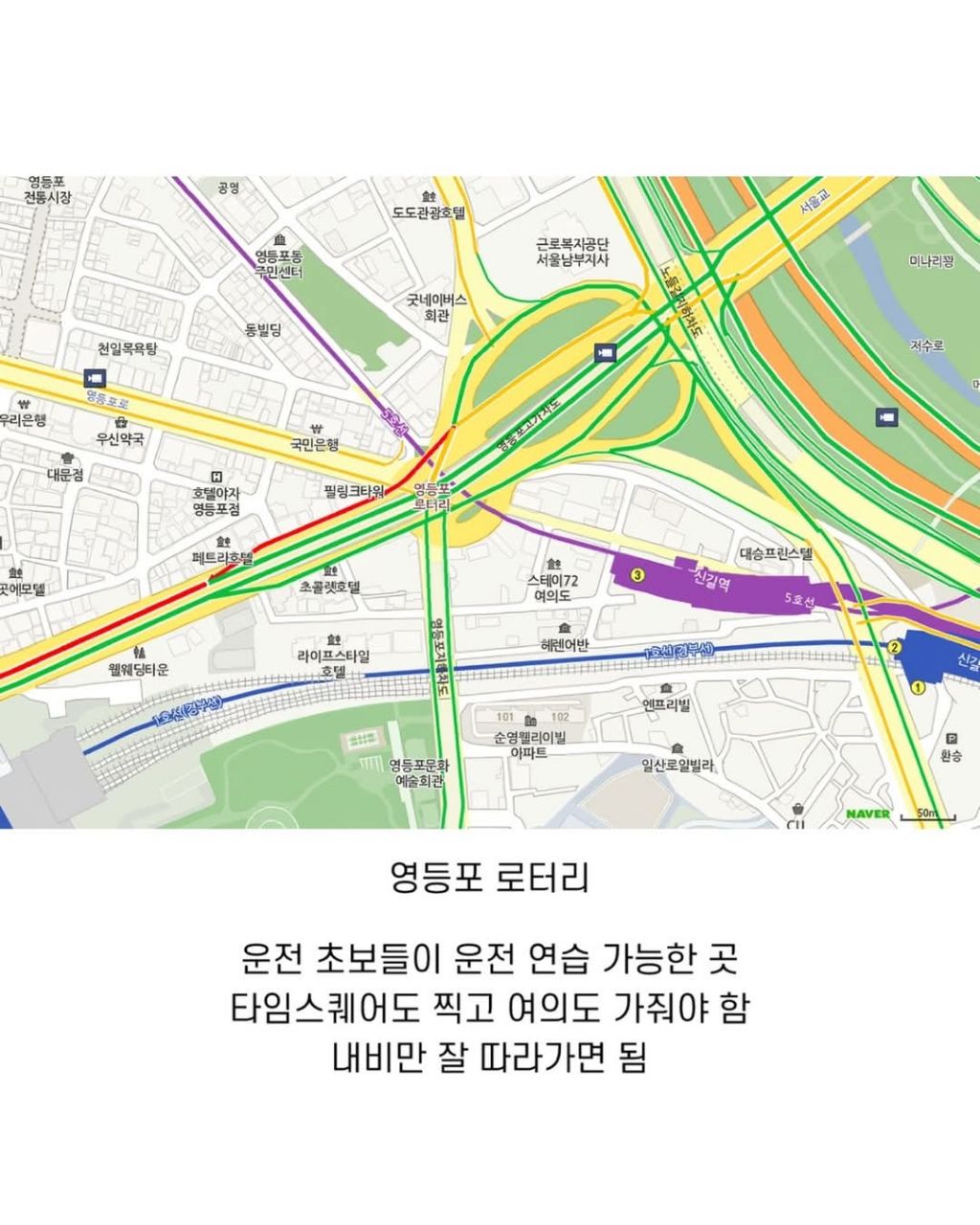 운전면허따면 서울에서 꼭 가볼 곳 | 인스티즈