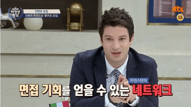 한국이었다면 뒤집어졌을 미국의 채용문화 | 인스티즈