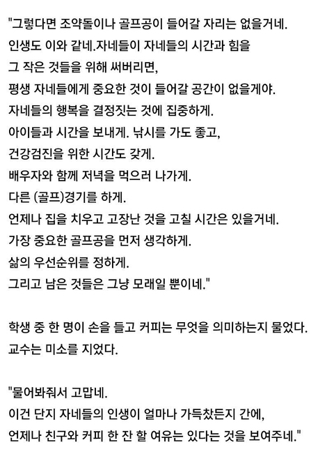 인생이 힘들다고 느껴질 때는 마요네즈 병을 기억하세요 | 인스티즈