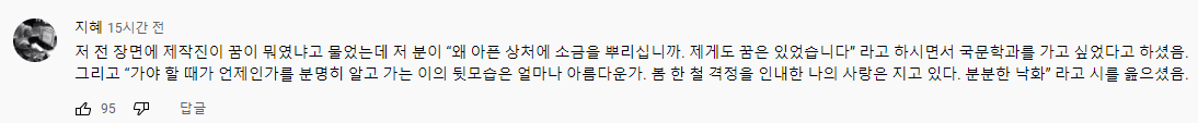 한 잔은 이미 초라해진 나를 위하여 | 인스티즈