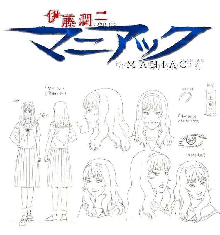 이토 준지 근황 (feat. 넷플릭스).jpg | 인스티즈