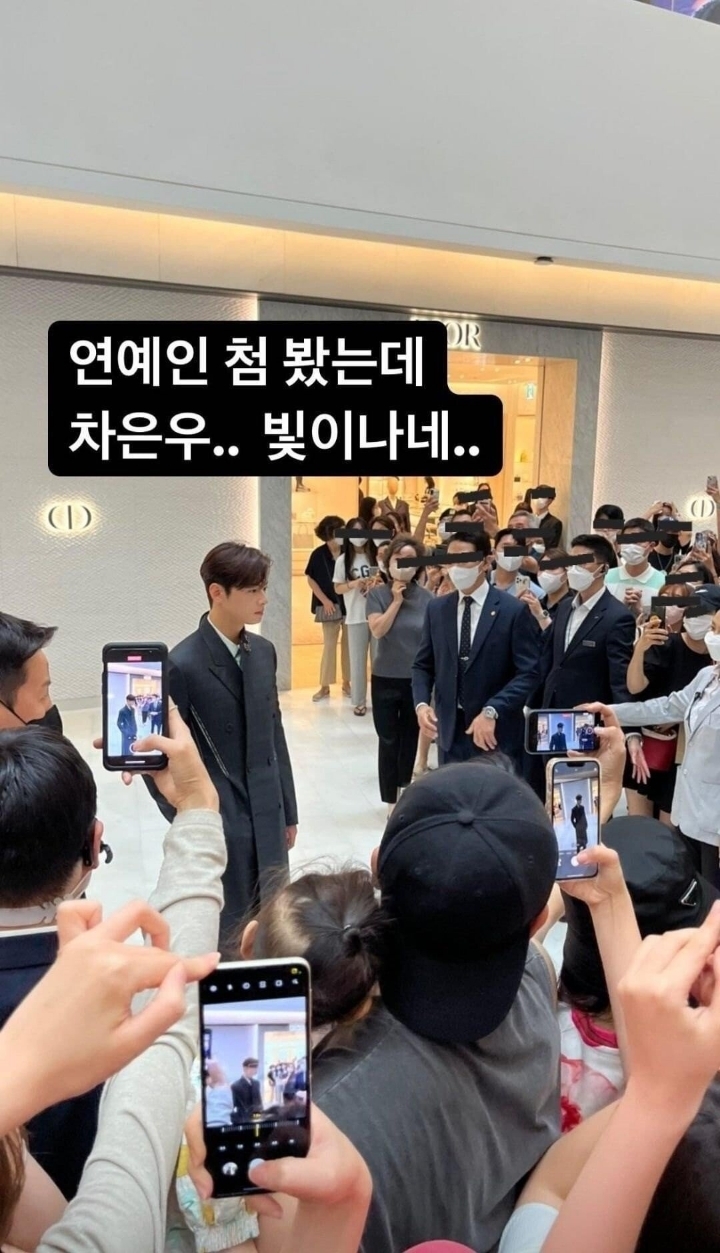 더현대서울 디올 매장 방문한 차은우ㄷㄷㄷㄷㄷ.jpg | 인스티즈