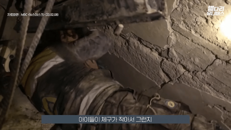 한국사는 튀르키예인들이 전하는 현지 심각한 상황 .jpg | 인스티즈