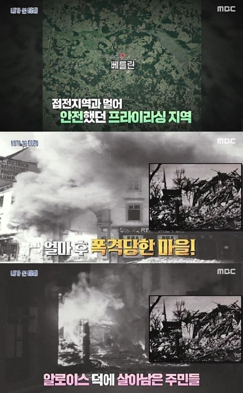 세계 3차 대전 예언 (서프라이즈) | 인스티즈