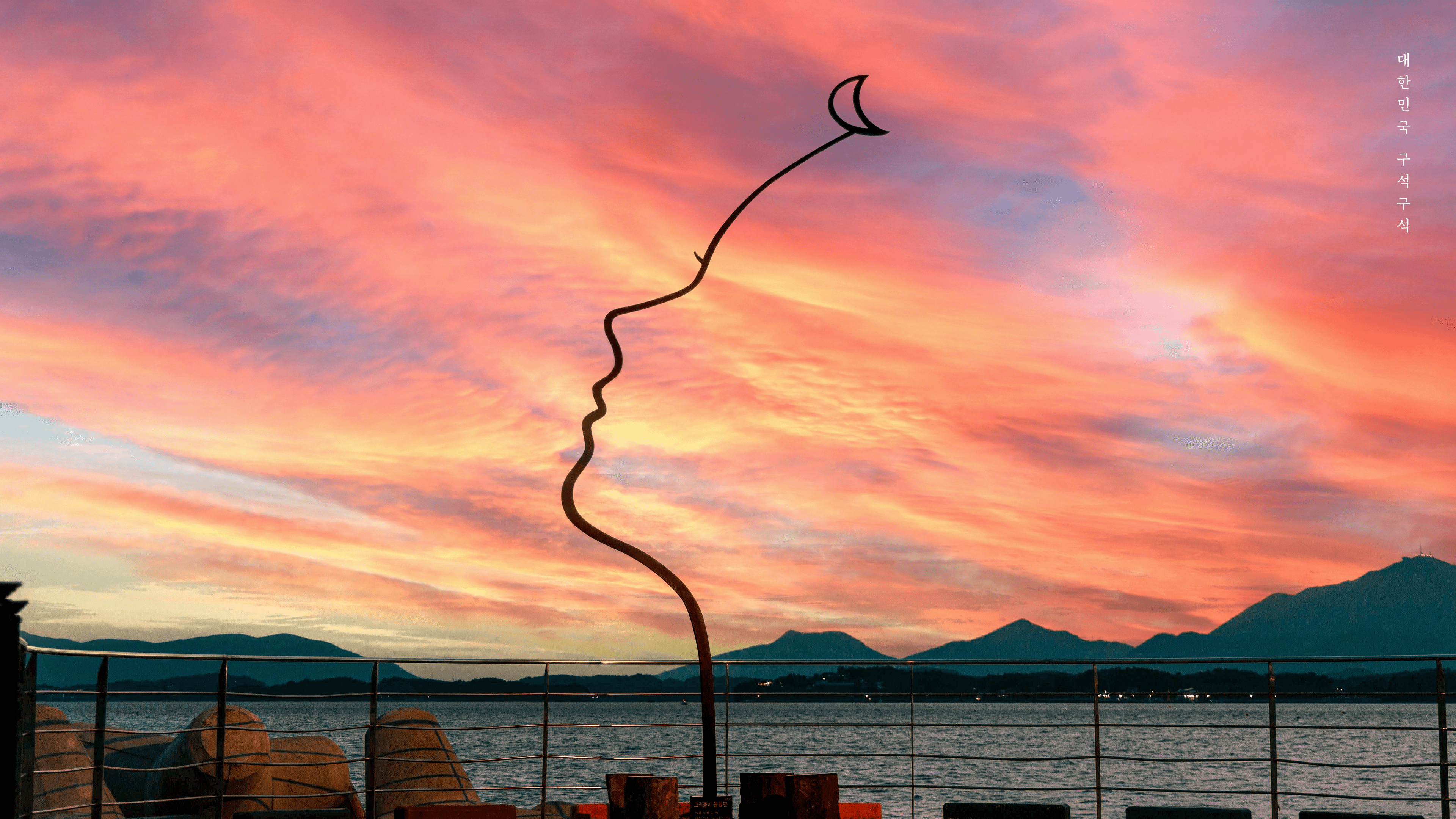 한국관광공사 공식 12월 월페이퍼 PC버전.jpg | 인스티즈