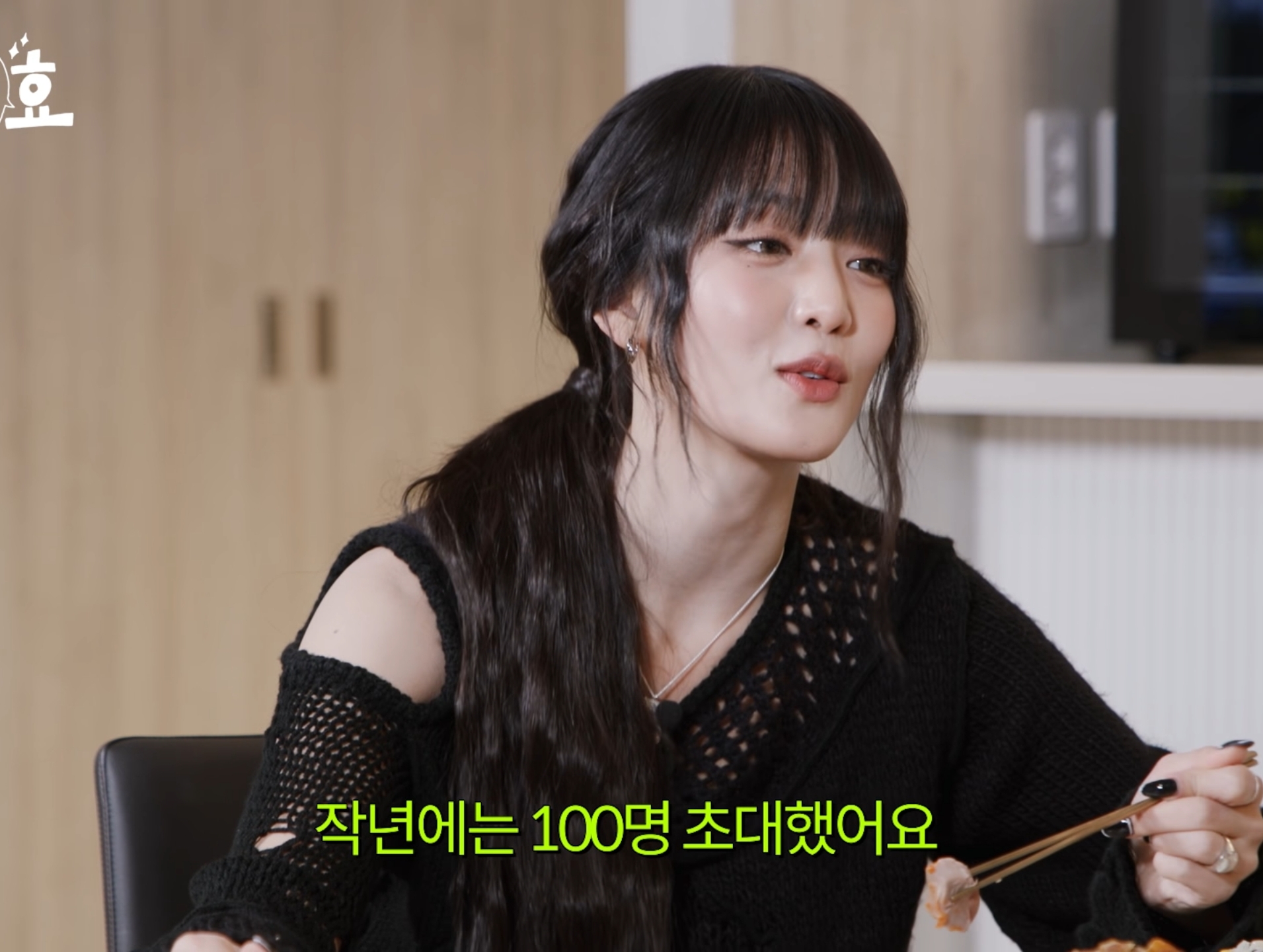 콘서트때 지인 100명 초대한 민니.jpg | 인스티즈