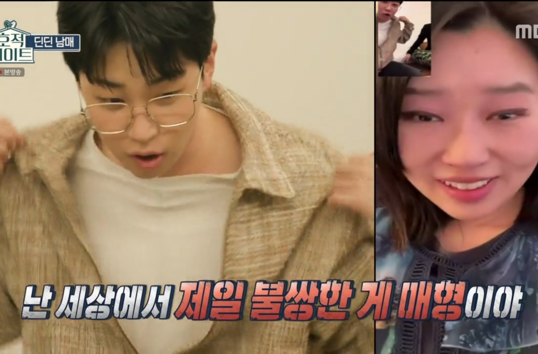 딘딘 3남매 네모의 꿈 삼자대면.jpg | 인스티즈