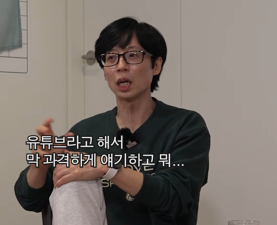 유재석이 욕 안하는 이유.jpg | 인스티즈