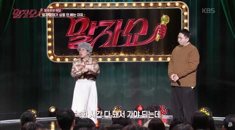 김영희가 일본에서 겪은 택시 썰.jpg | 인스티즈