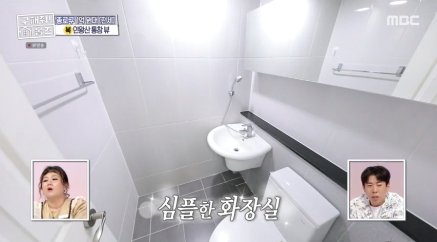구해줘 홈즈 서울 종로구 필운동 전세가 1억 5천인 역세권 원룸 | 인스티즈