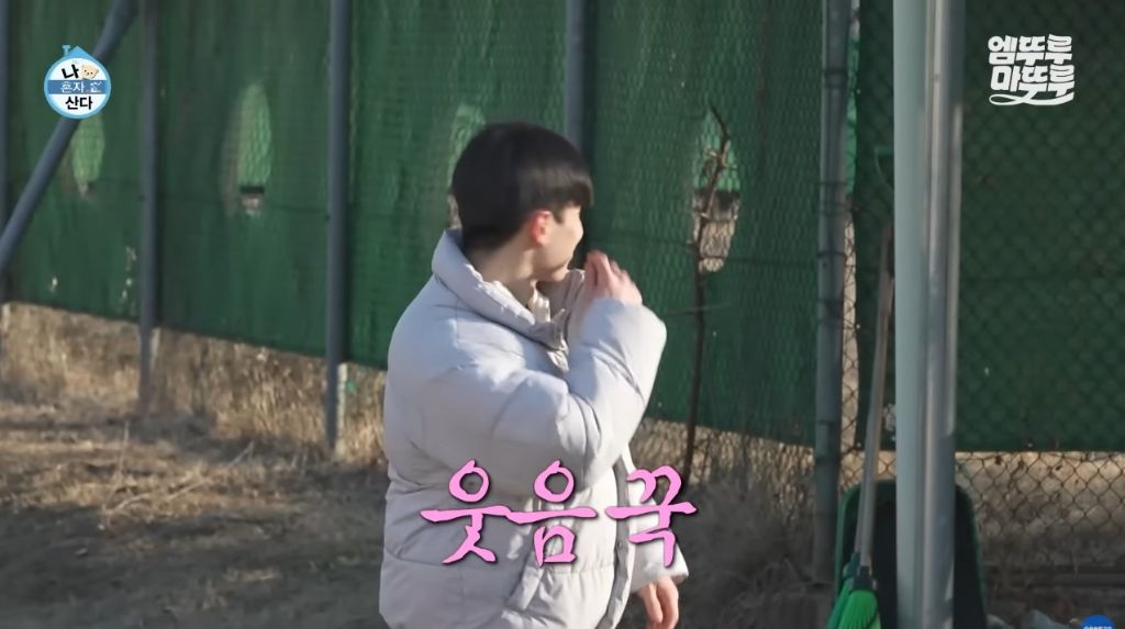 [나혼자산다] 구성환 편은 처음 만난 사람도 하드캐리함ㅋㅋㅋㅋㅋ | 인스티즈