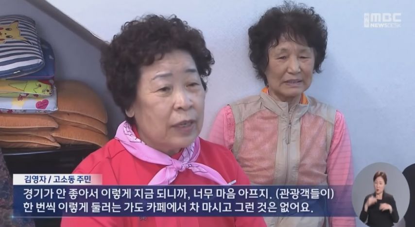 폐업 속출하는 여수시 | 인스티즈