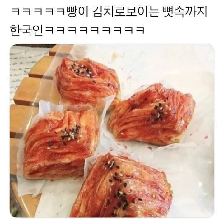 한국인만 다른 것으로 보이는 짤 jpg | 인스티즈