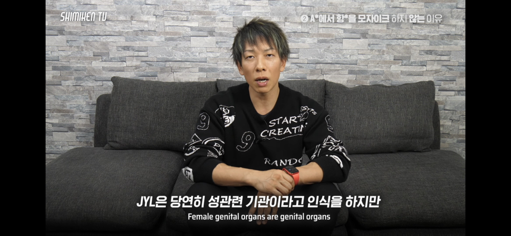 AV에서 항문에 모자이크 안하는 이유 | 인스티즈