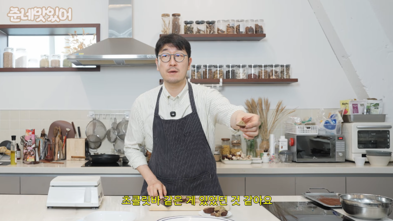 파티시에 박준우의 두쫀쿠(+씨리얼, 첵스초코).jpg | 인스티즈