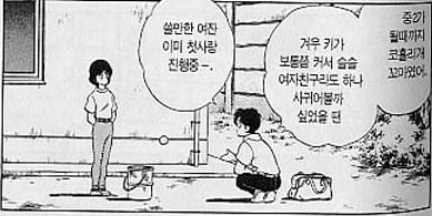 H2 명장면들jpg | 인스티즈