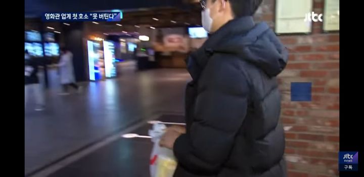 영화관 81곳 폐업, 내년에 전부 사라질지도? | 인스티즈