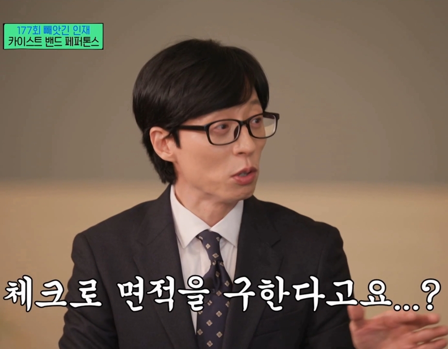 카이스트 출신이 말하는 공대생들의 체크 선호 이유.jpg | 인스티즈