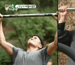 턱걸이 하는 배정남.gif | 인스티즈