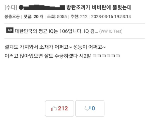 메이플 현재 요약 | 인스티즈