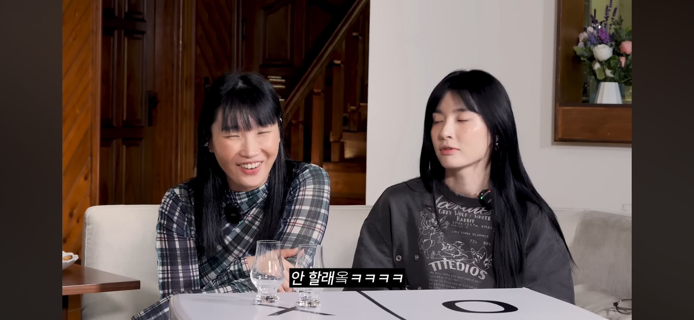 갈등있었던 댄서와 화해할 마음 없다고 못박는 립제이 모니카 | 인스티즈