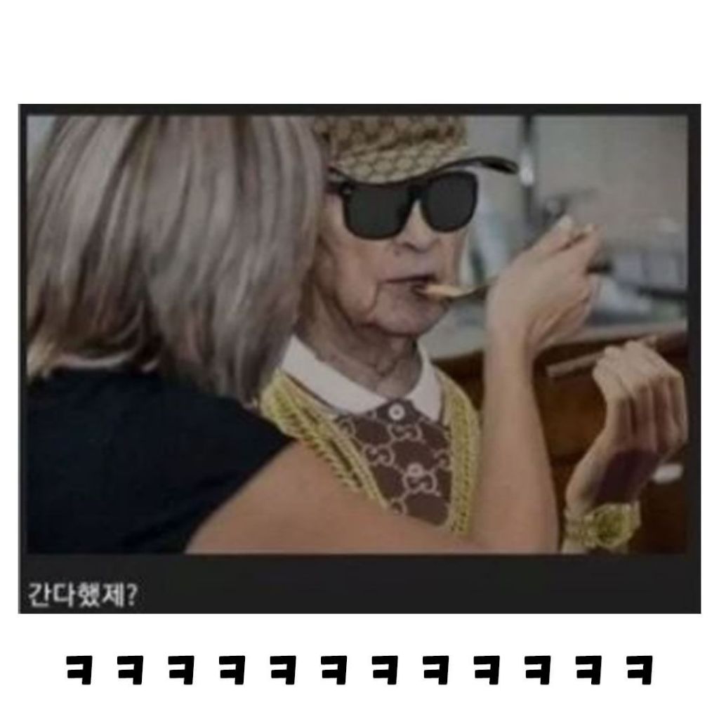 비트코인 할아버지 근황 - 웃긴자료 ‥‥‥‥‥、 - 도탁스 (DOTAX)