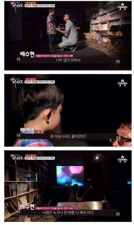 (진짜 너무 슬픔, 눈물 흘릴 각오 필수) 엄마의 죽음을 받아들이는 아이 | 인스티즈