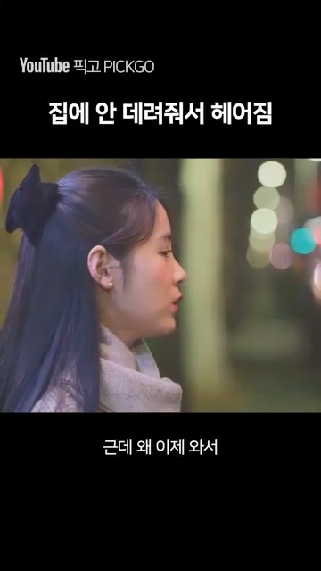 데이트 하다가 헤어지는 이유 jpg | 인스티즈