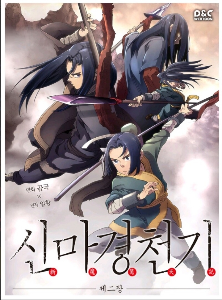 요즘 무협잘알이 추천하는 무협 웹툰 1티어 TOP 10 | 인스티즈