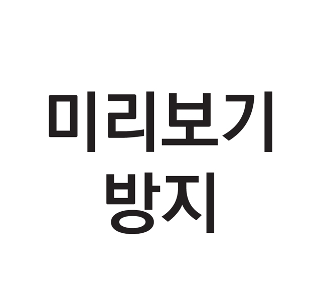 가슴 큰 딸을 낳아 기쁜 엄마 | 인스티즈