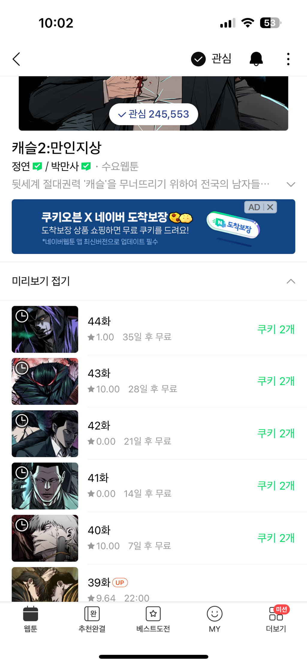 신*복 이미지