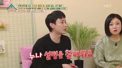 (스압)해명을 하면할수록 더 논란이 커지는 조혜련식 토크.jpg | 인스티즈