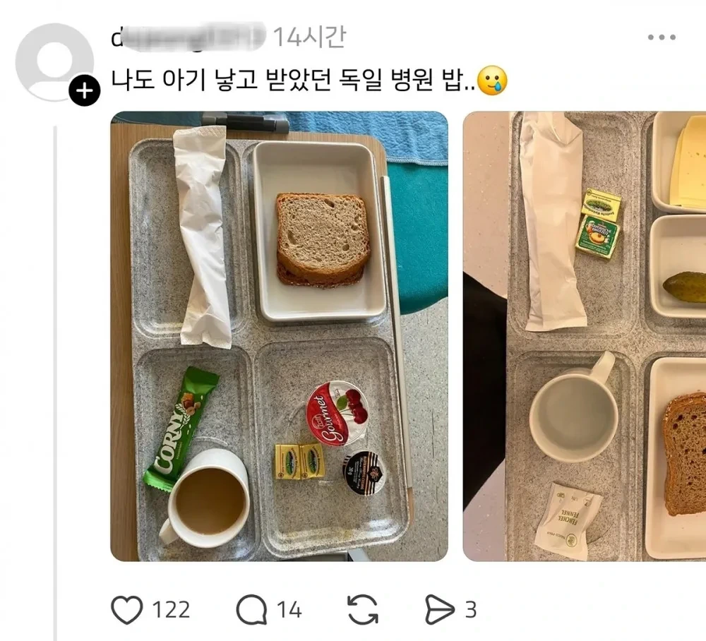 전세계 병원 산모식 대결 중 | 인스티즈